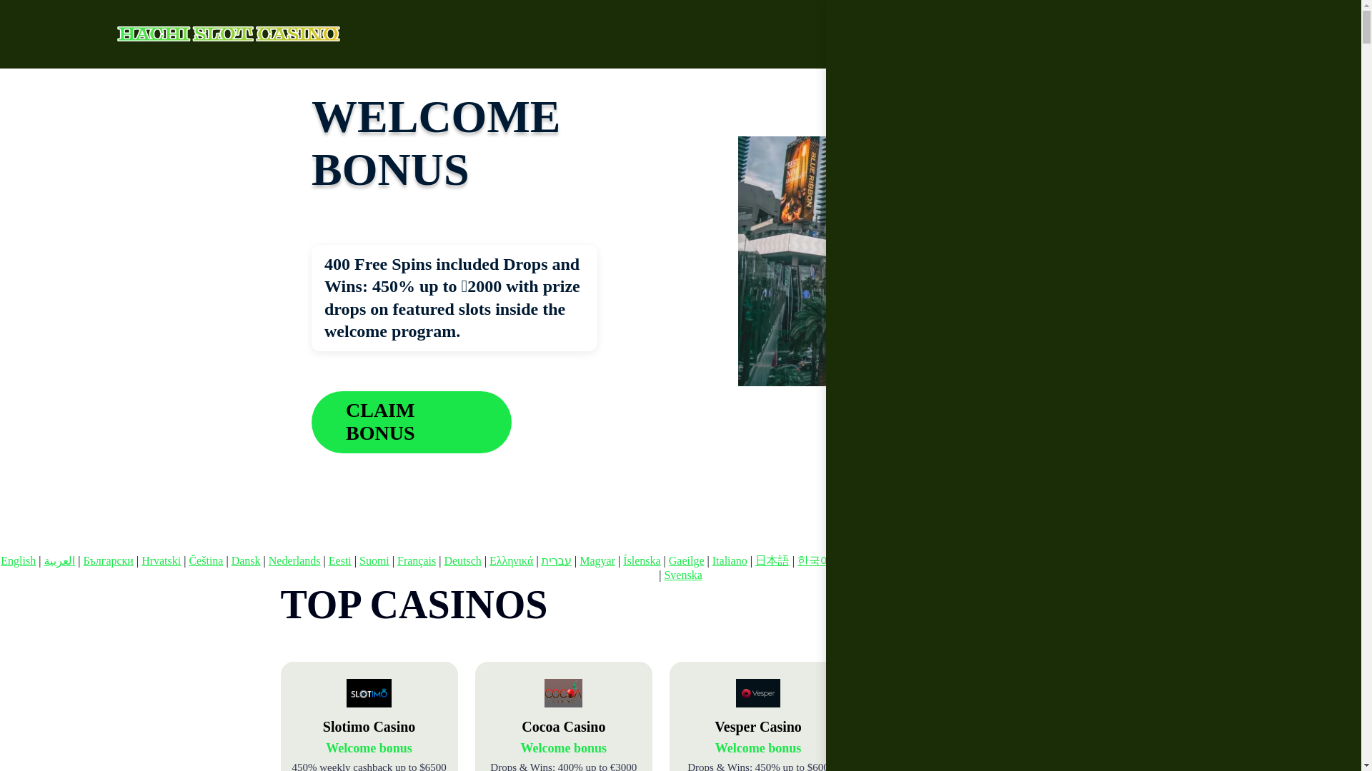 website screenshot of https://hachislot3.bond/