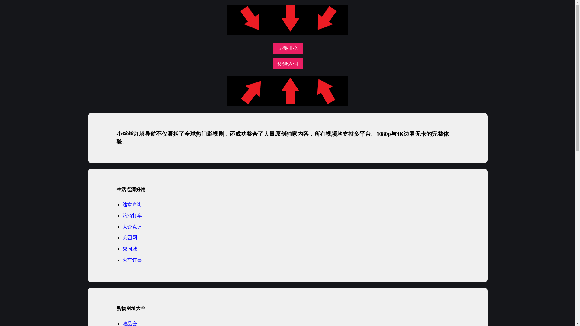 website screenshot of https://fwvoeo.pages.dev/