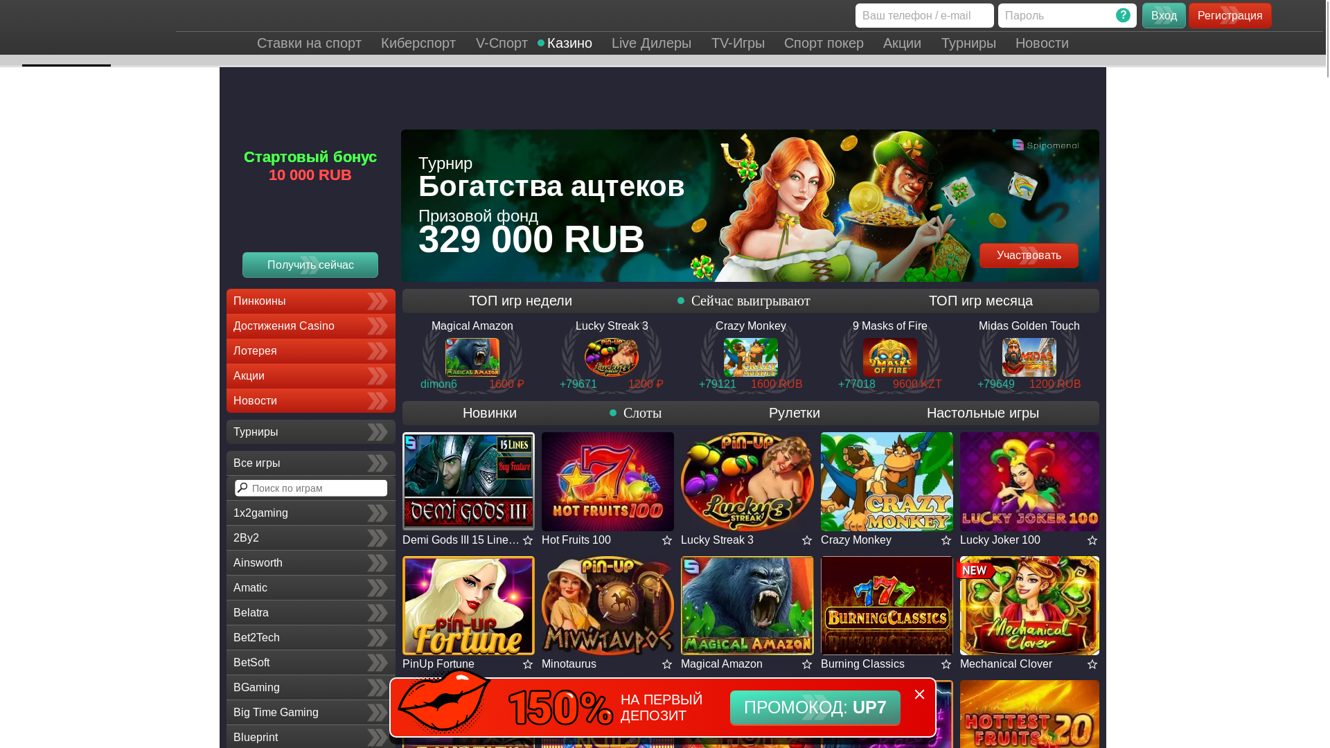 website screenshot of https://pin-up-casino-shl1.casino/