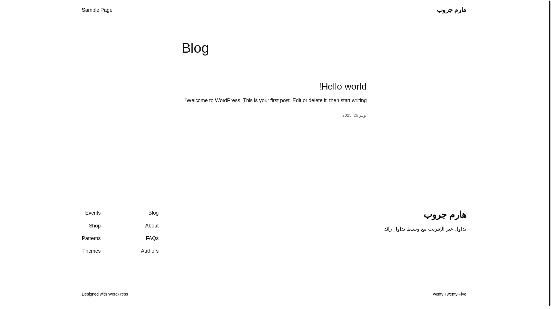 website screenshot of https://harmgrup.com/