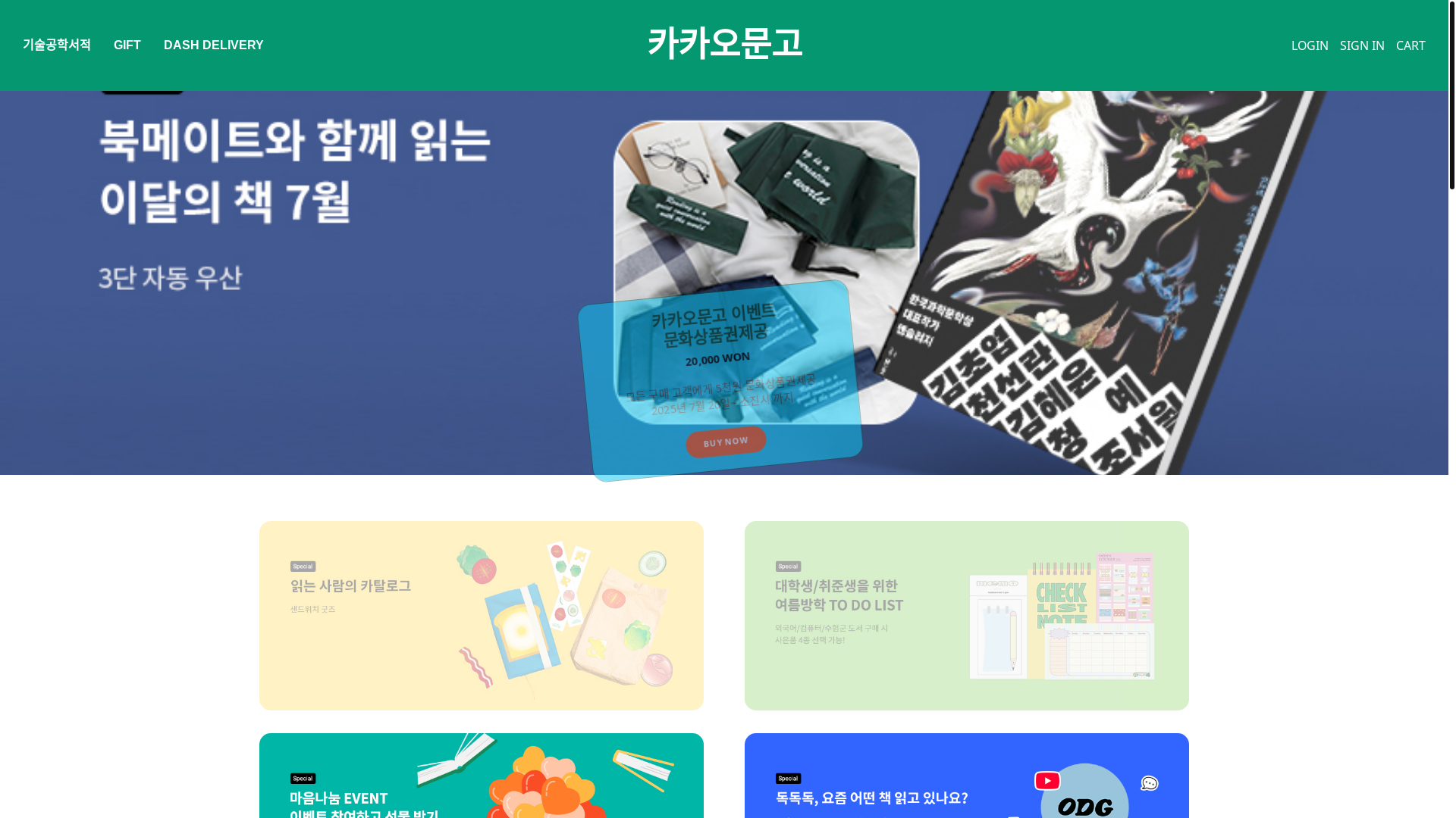 website screenshot of https://cacaokr.store/