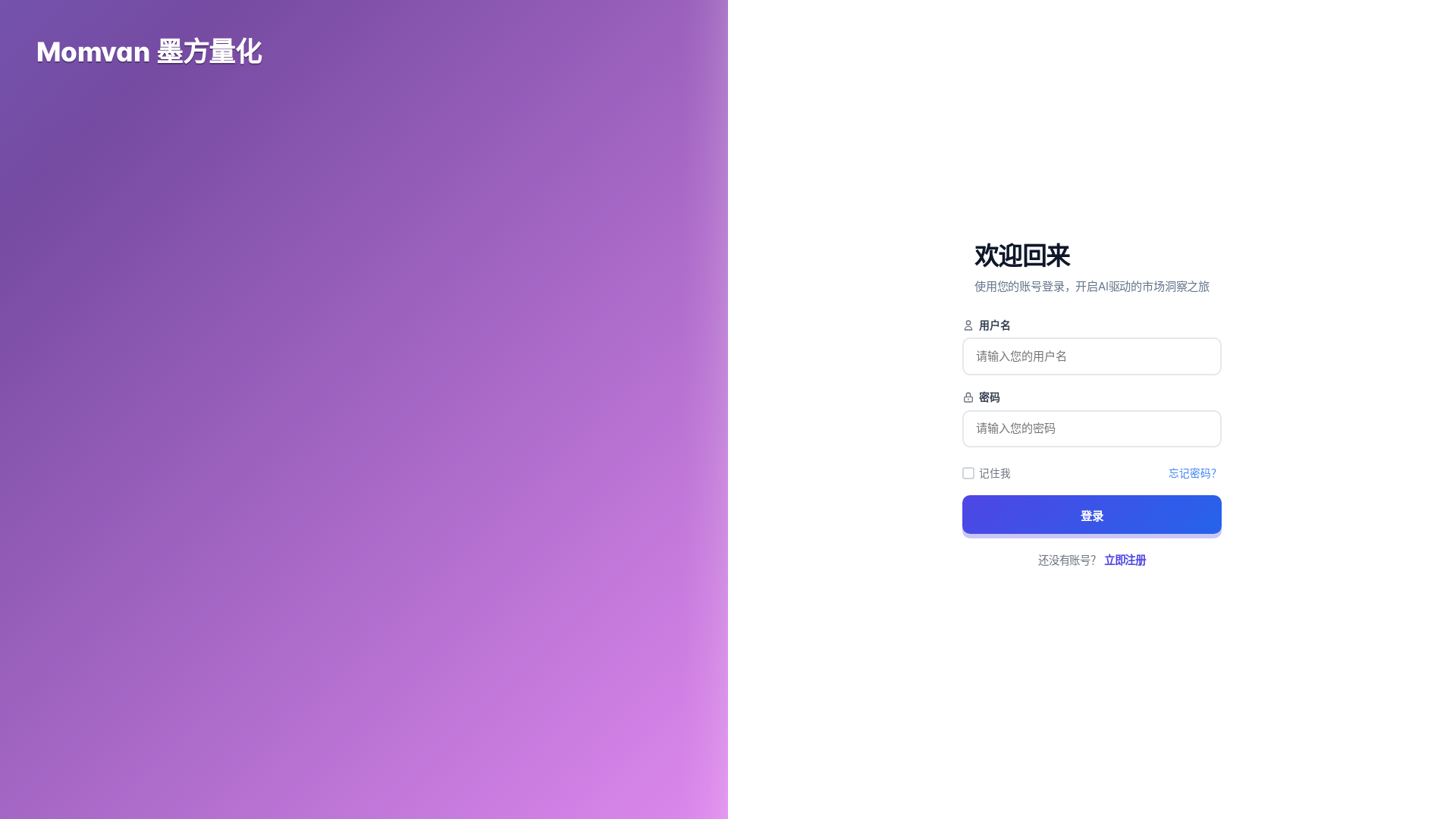 website screenshot of https://aimomvan.com/
