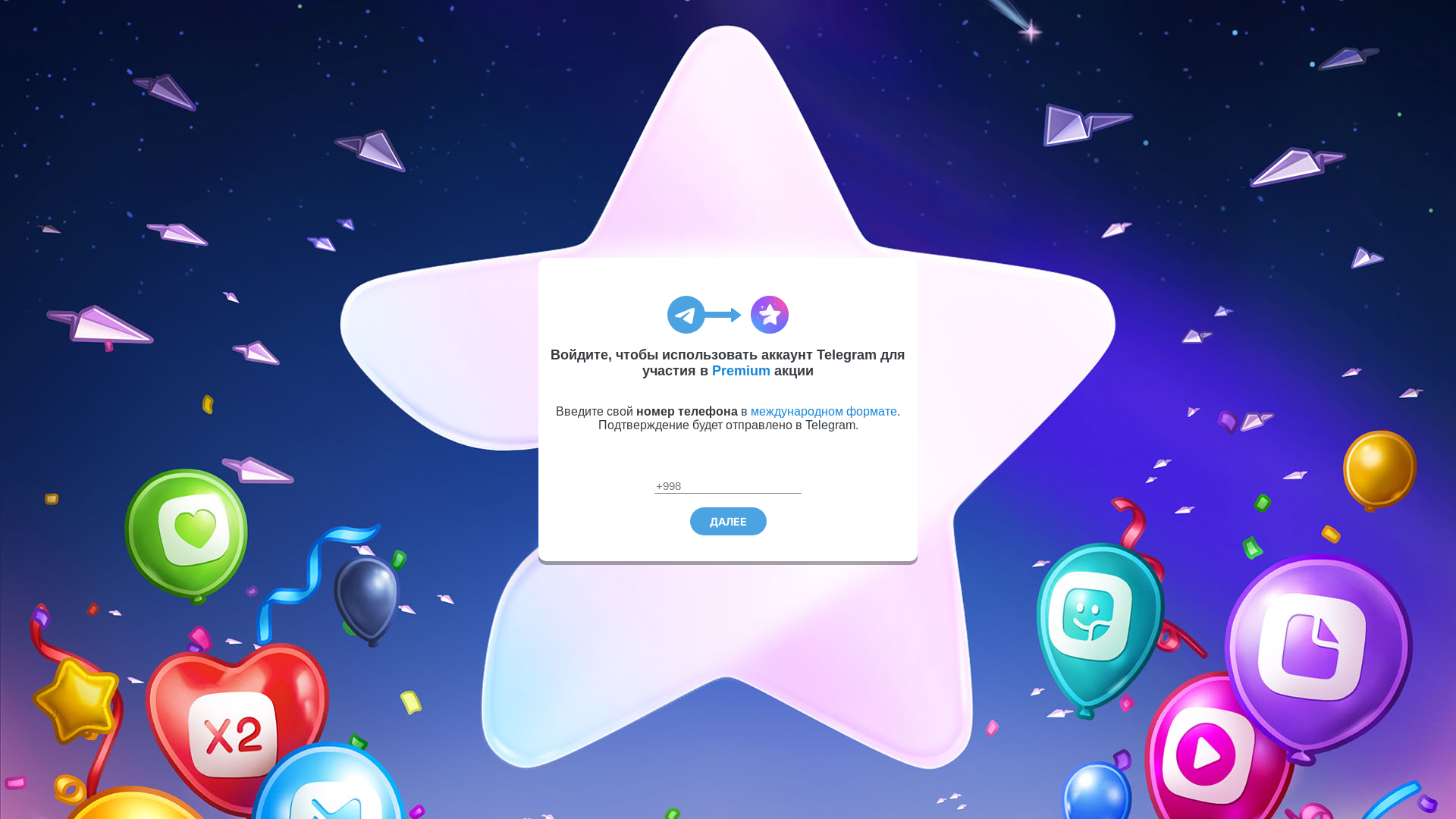 website screenshot of https://dvapidora.icu/