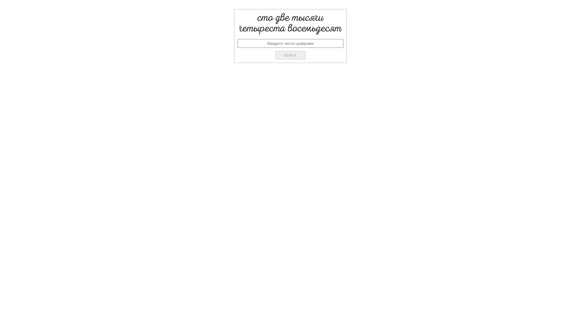 website screenshot of https://lunatic7.com/