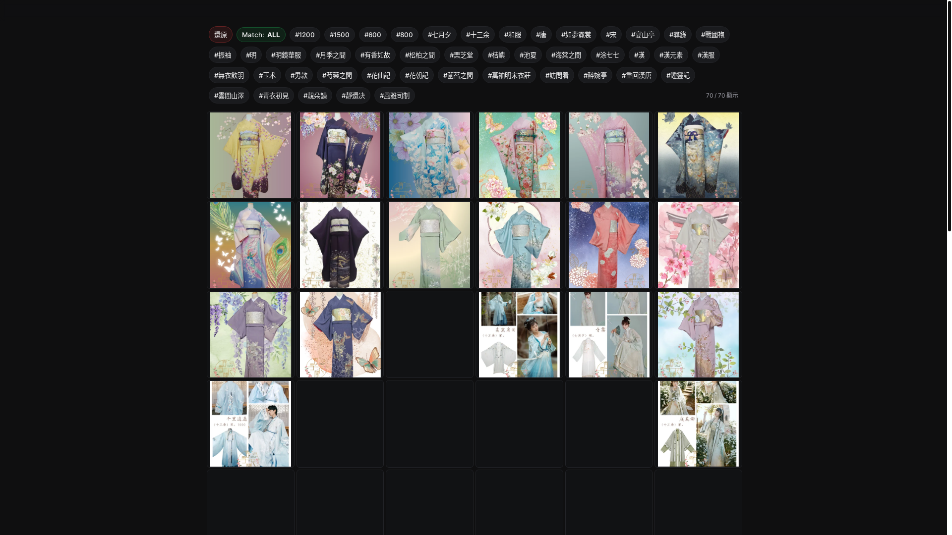 website screenshot of https://kosetsuhanama.com/