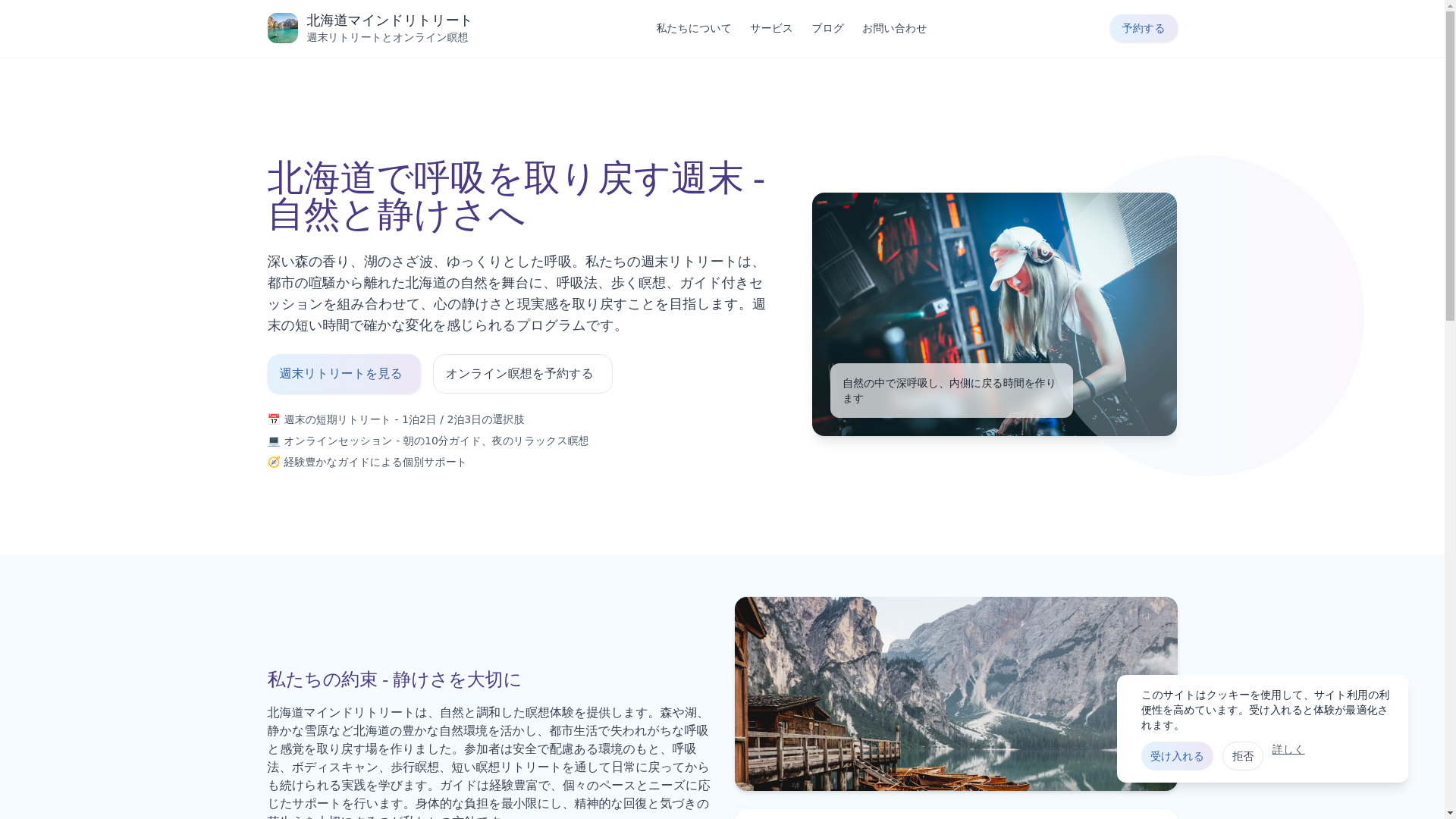 website screenshot of https://morinalaventiro.xyz/