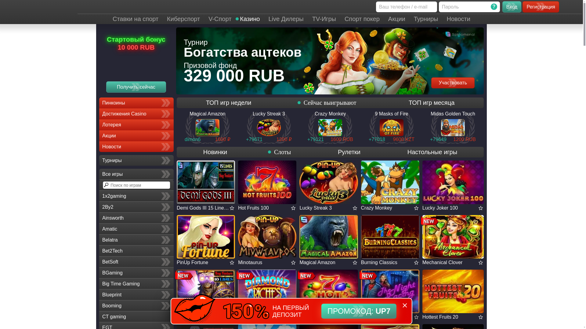 website screenshot of https://pin-up-casino-sdd4.fun/