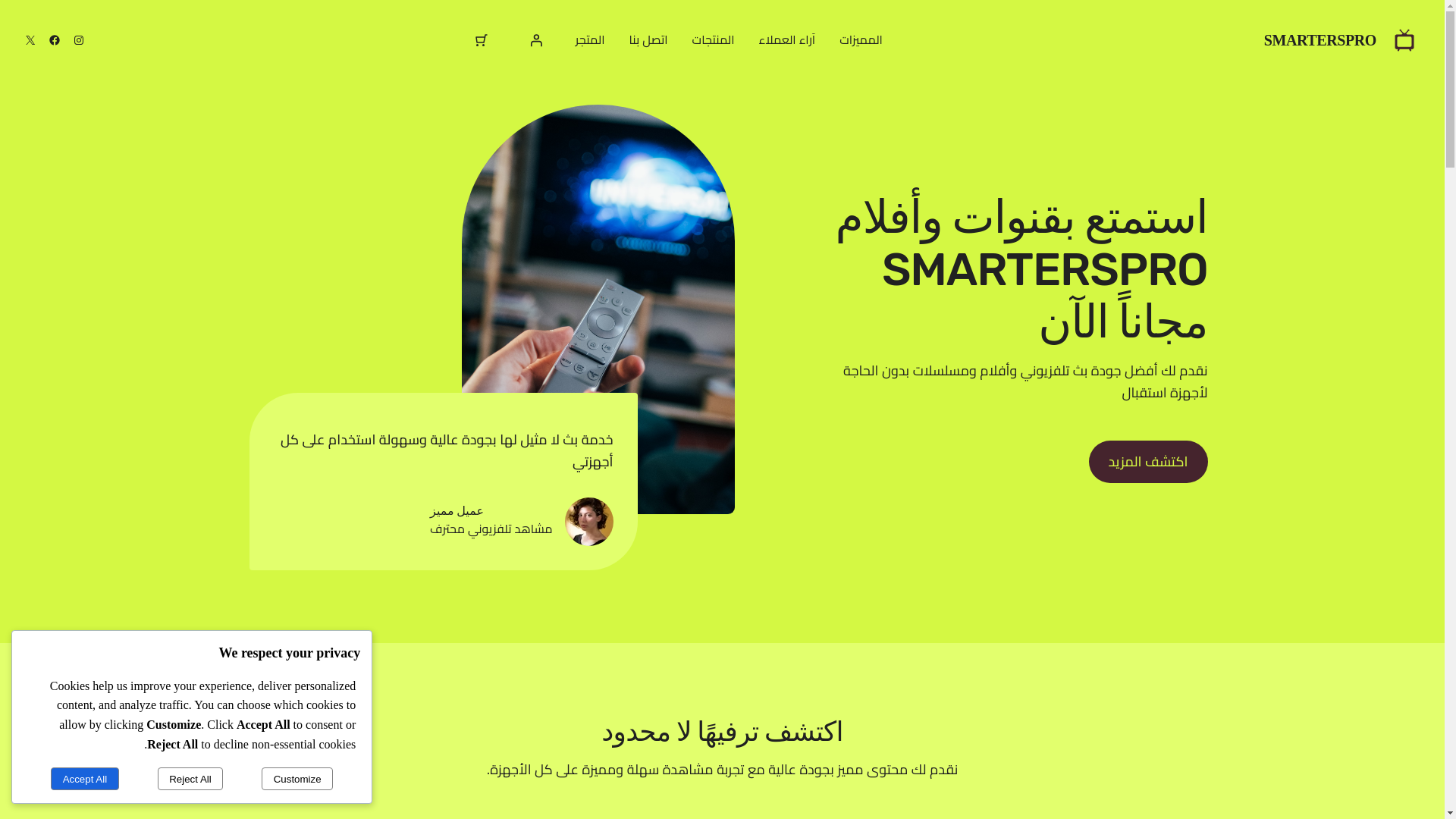 website screenshot of https://smarterspro.agency/