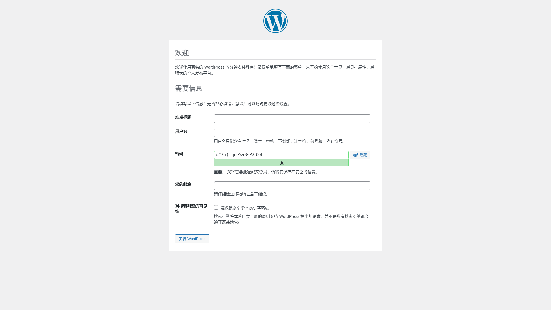website screenshot of https://plustrans.com.cn/