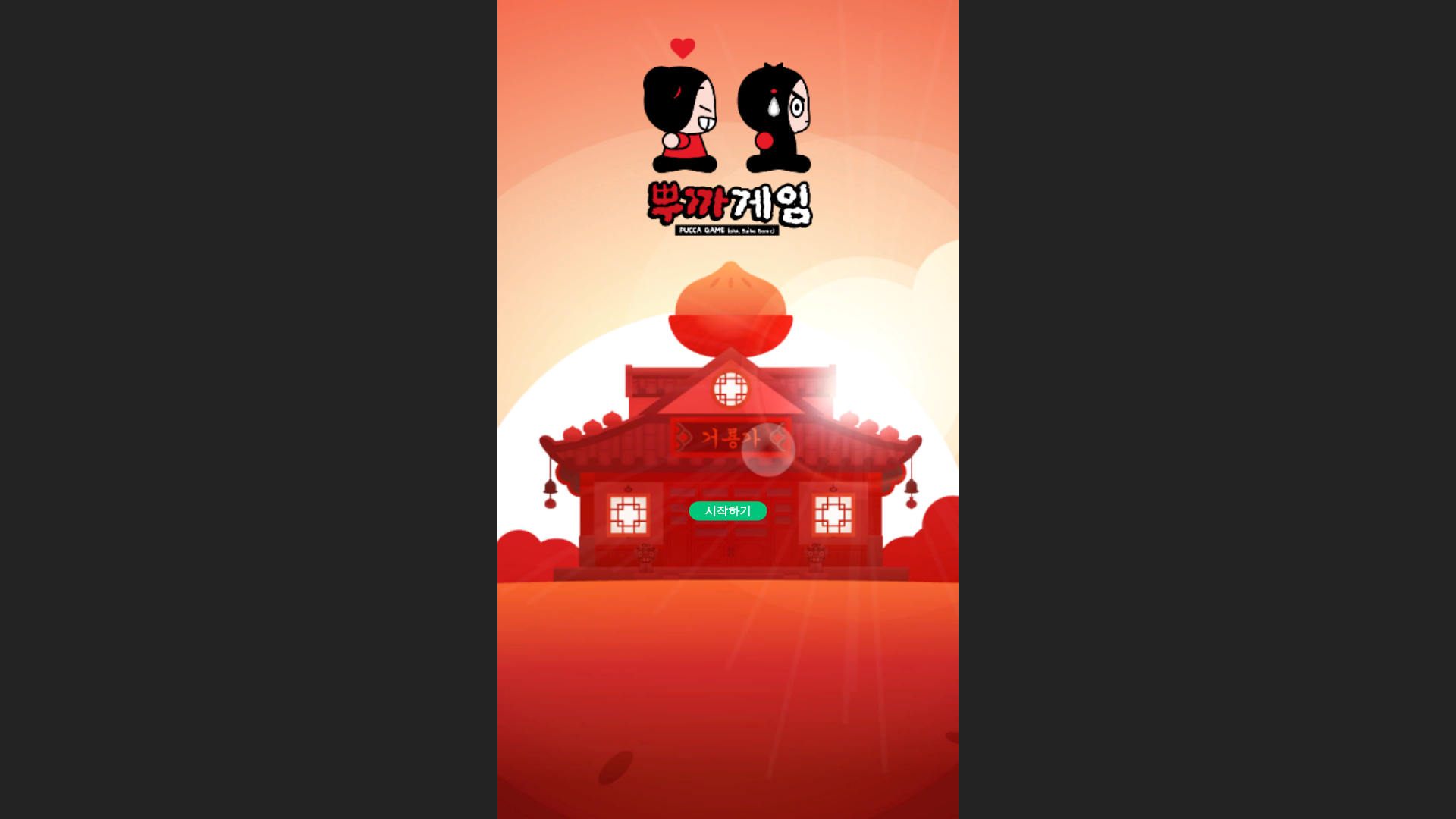 website screenshot of https://puccaevent.com/