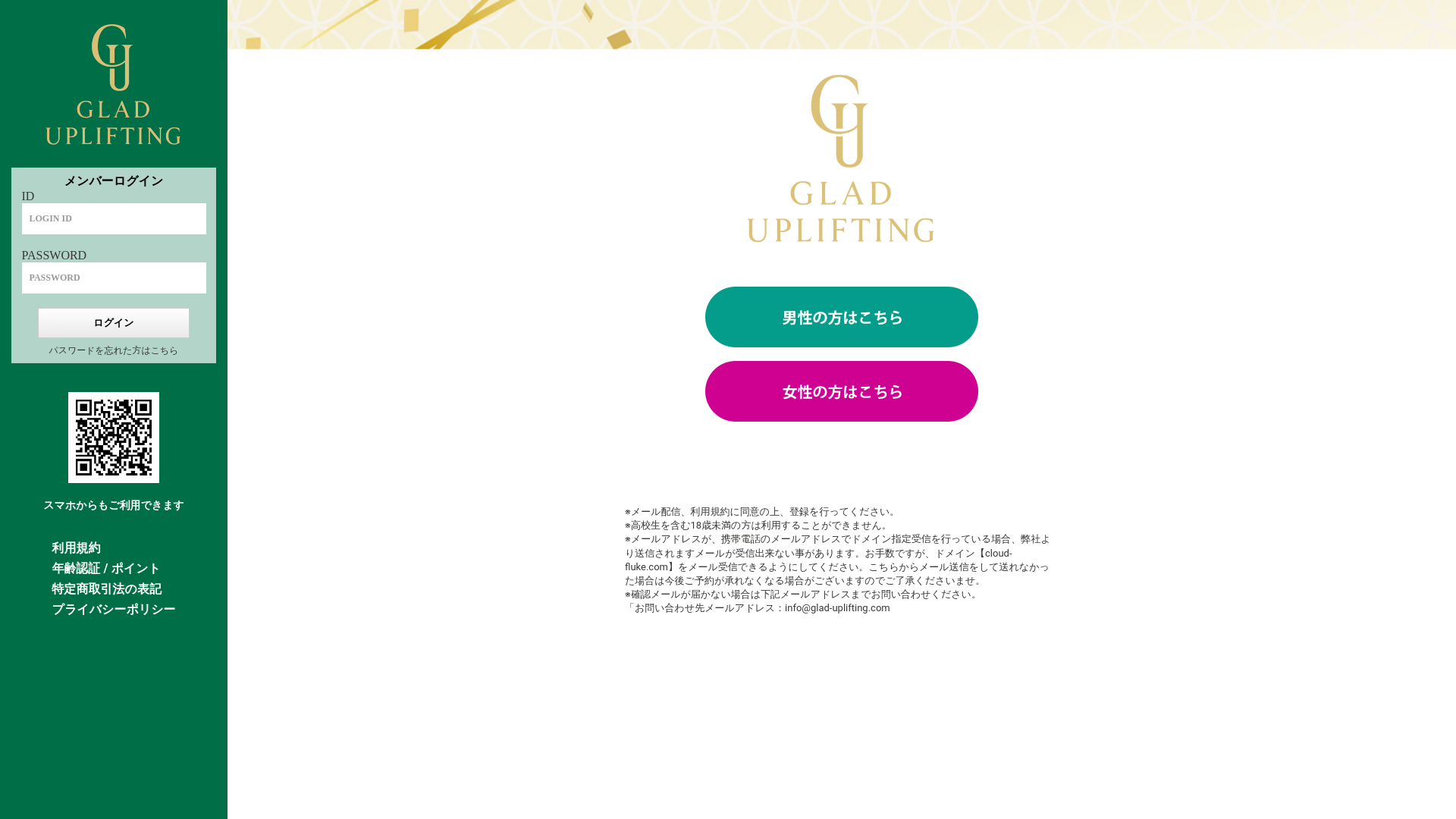 website screenshot of https://8s23etp7ffaau4.net/