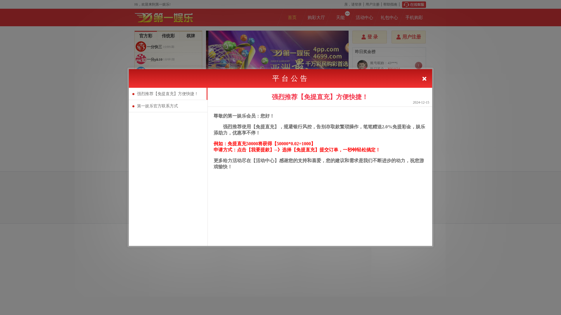 website screenshot of https://vkejhae7q2.com/