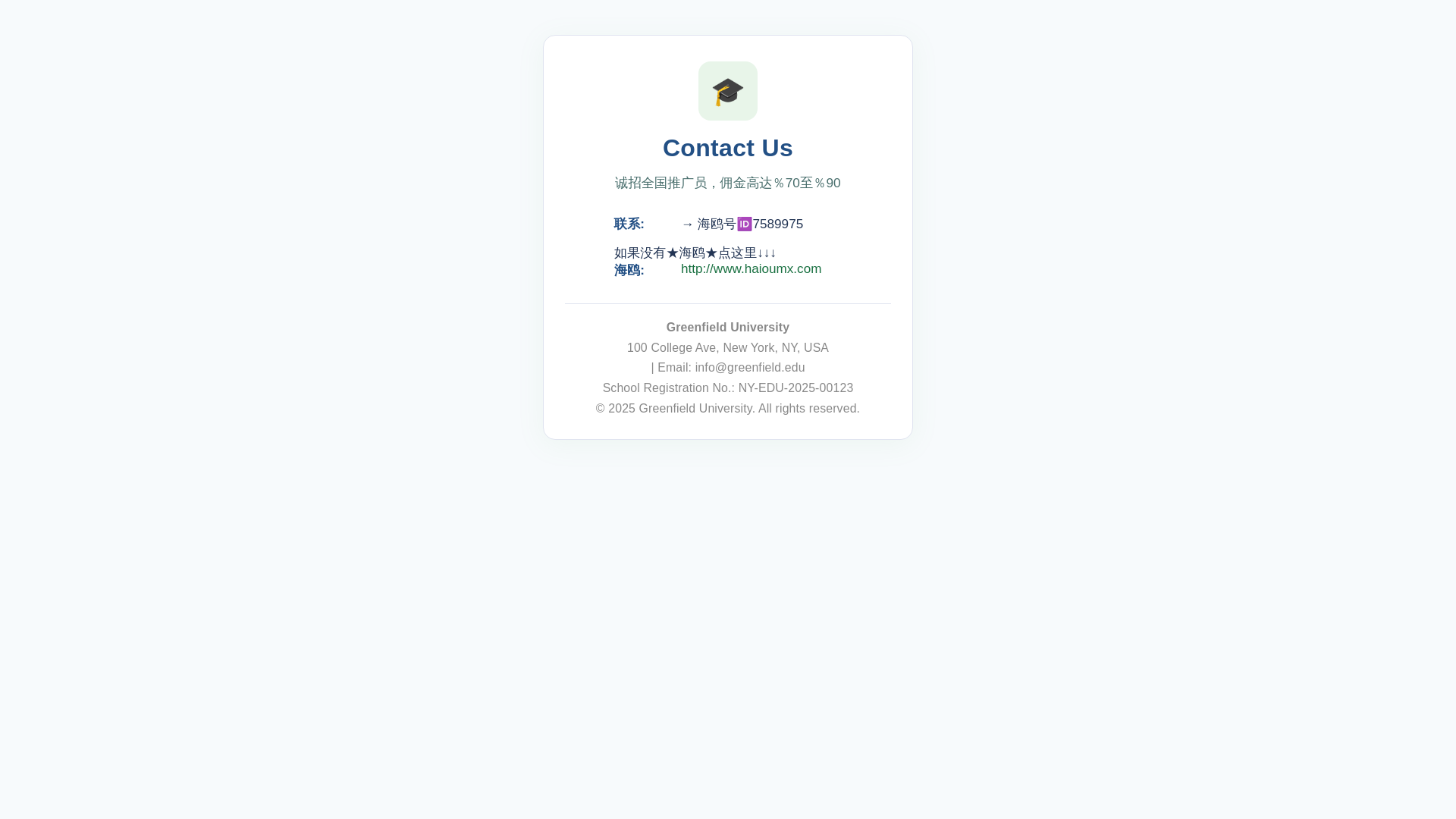 website screenshot of https://jiance-4xx.pages.dev/