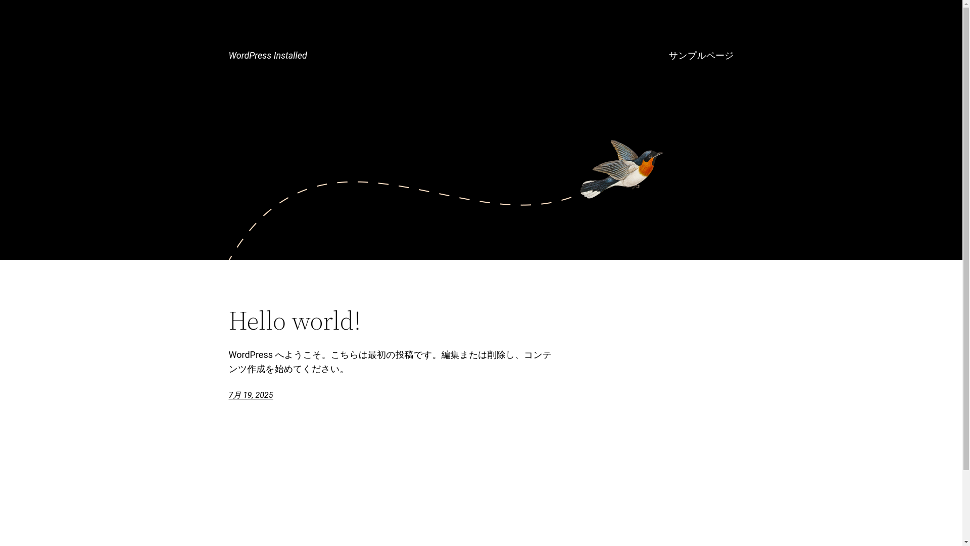 website screenshot of https://yohakuya-sati.jp/