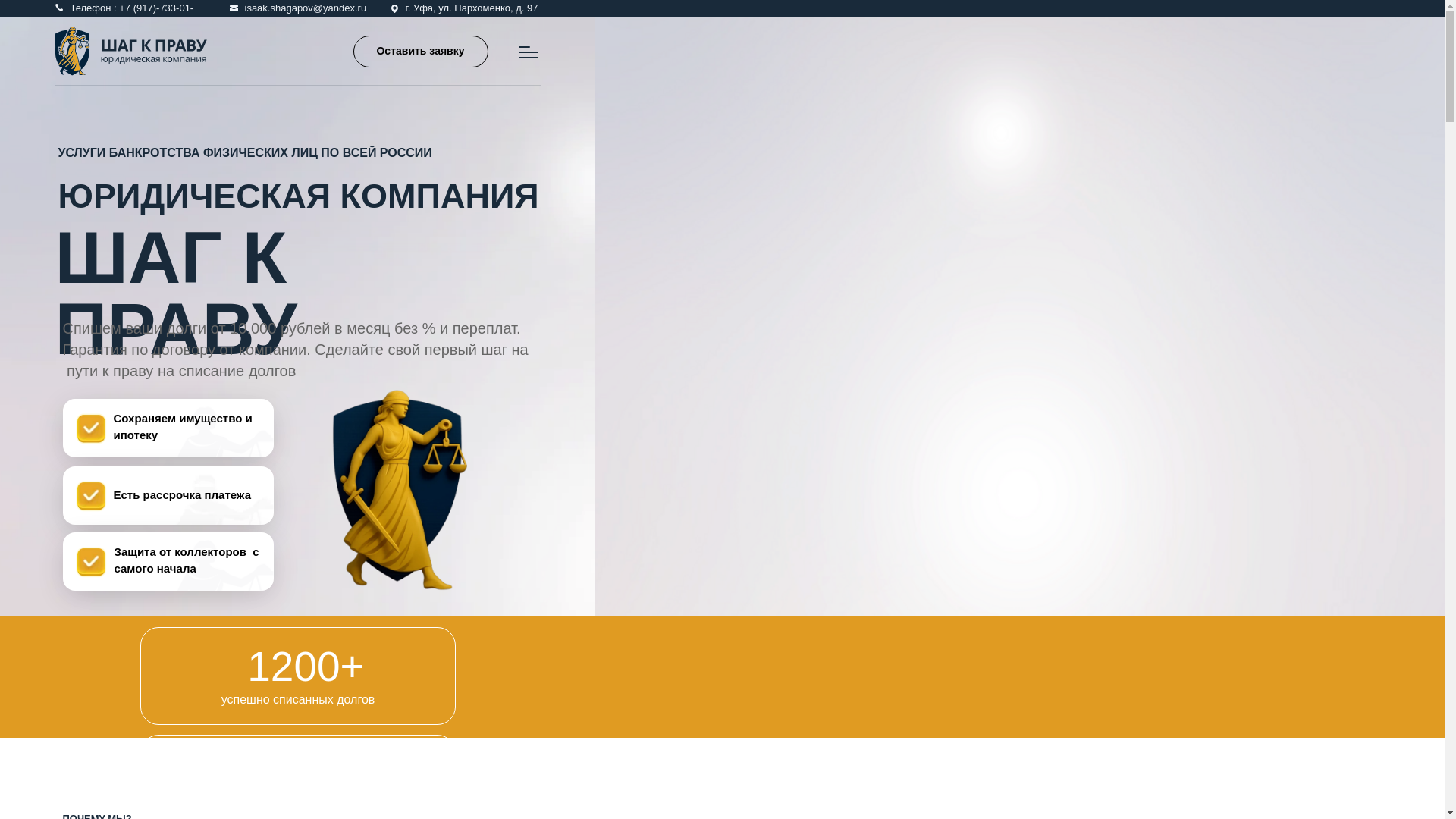 website screenshot of https://xn--80aagc9a4ah0a1b.xn--p1ai/